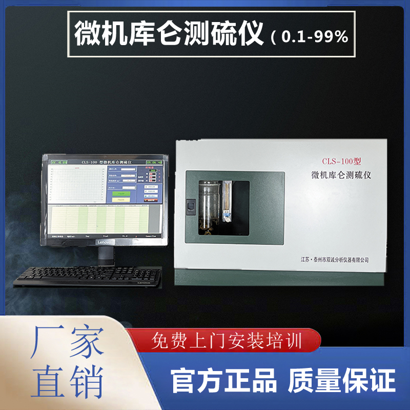 CLS-100�� ΢�C����y��x