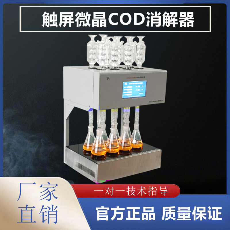 ����΢��COD������