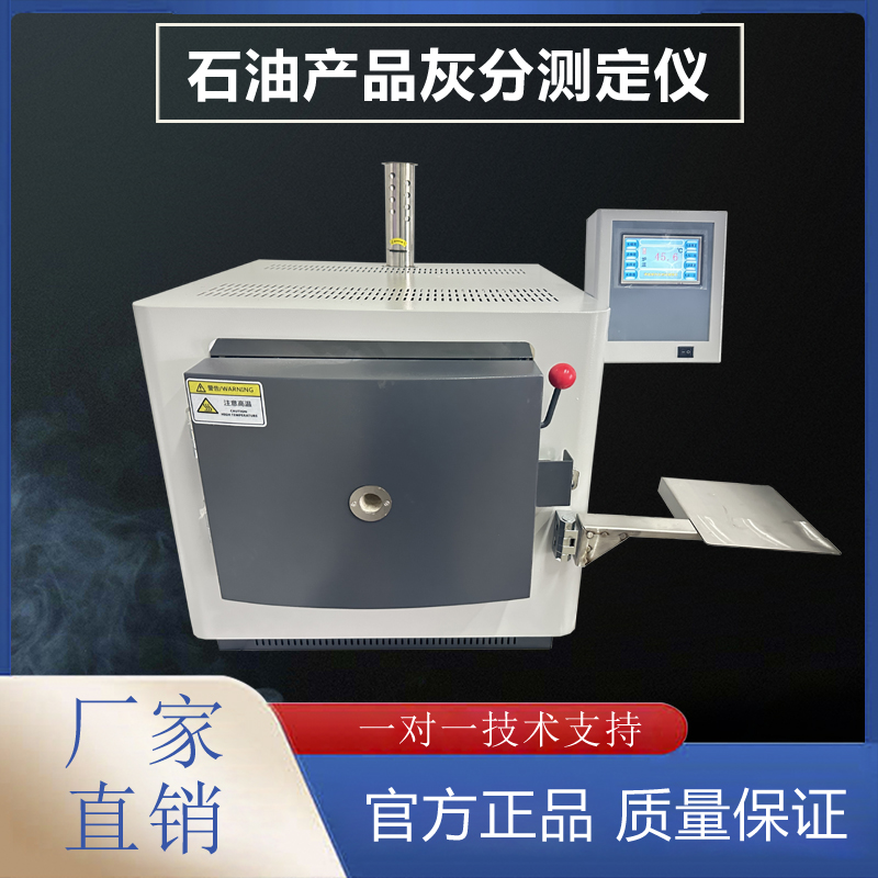 SCHF-100 ʯ�ͮaƷ�ҷ֜y���x