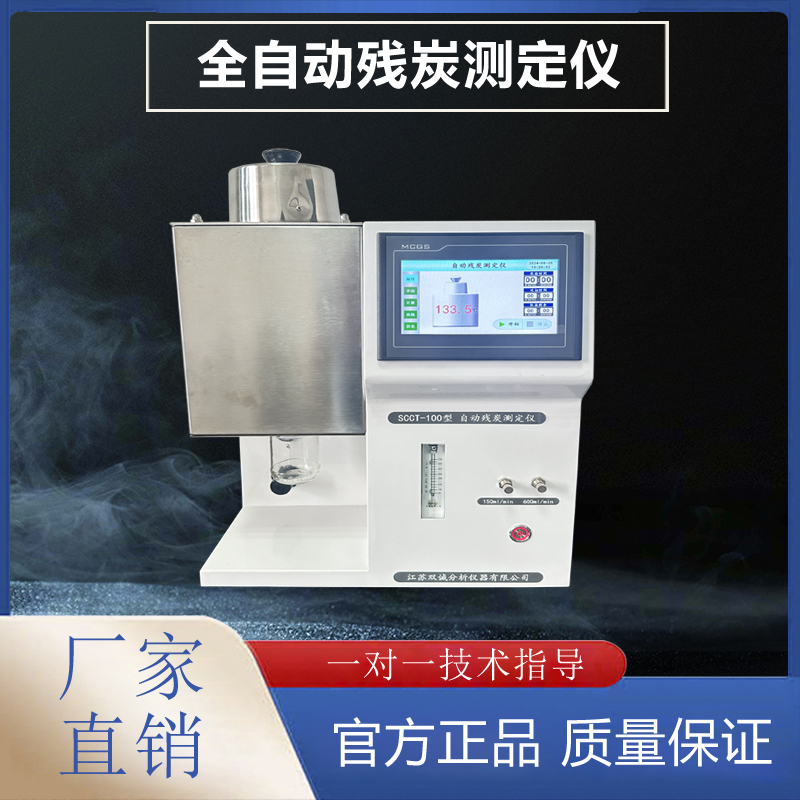 �Ԅ�΢����̿�y���x